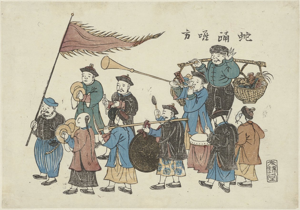 Procession av kinesiska musiker Ja odori hayakata (titel på objekt) av Anonymous