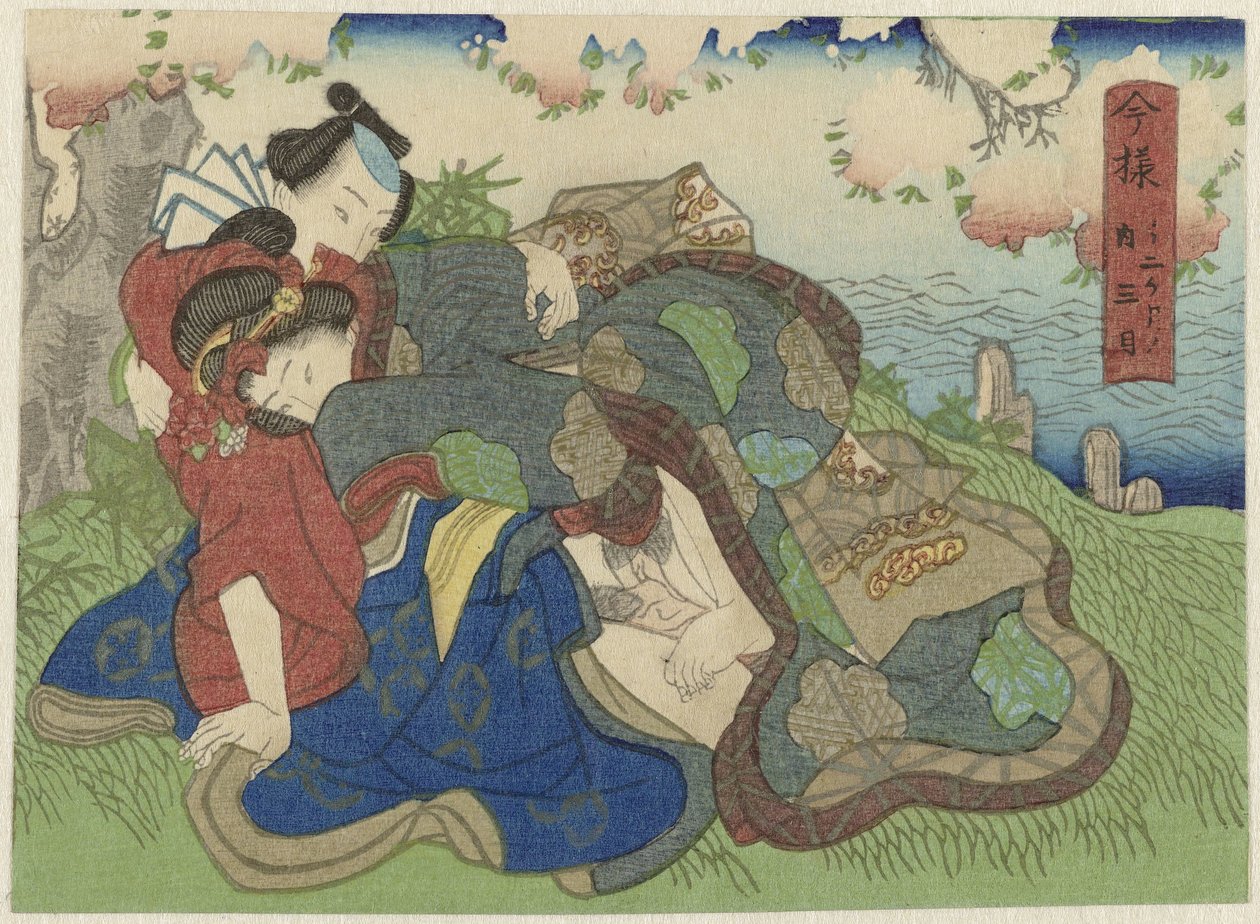 Sangatsu, den tredje månaden Imayô jûni kagetsu no uchi (serietitel) av Anonymous