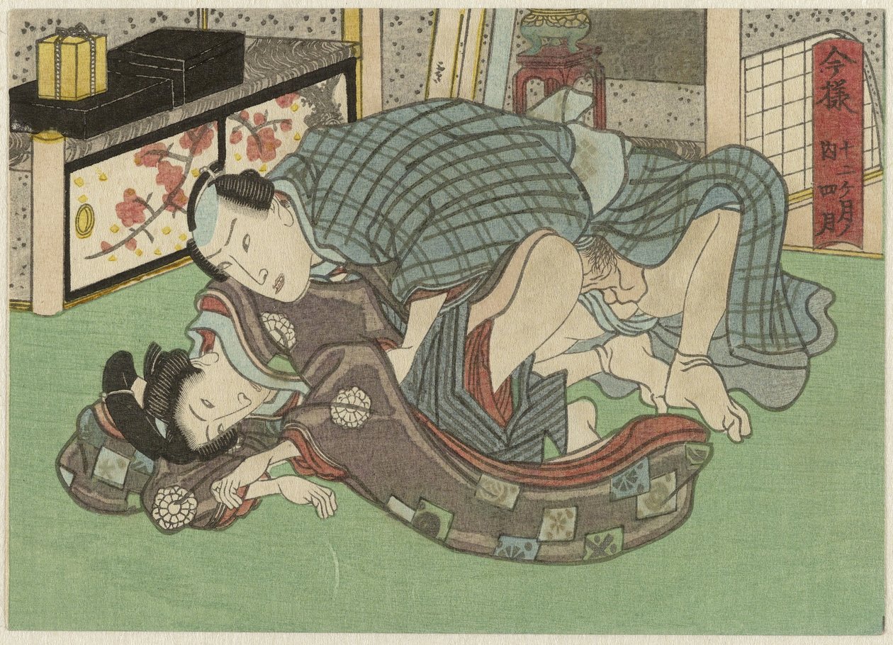 Shigatsu, de vierde månaden Imayô jûni kagetsu no uchi (serietitel) av Anonymous