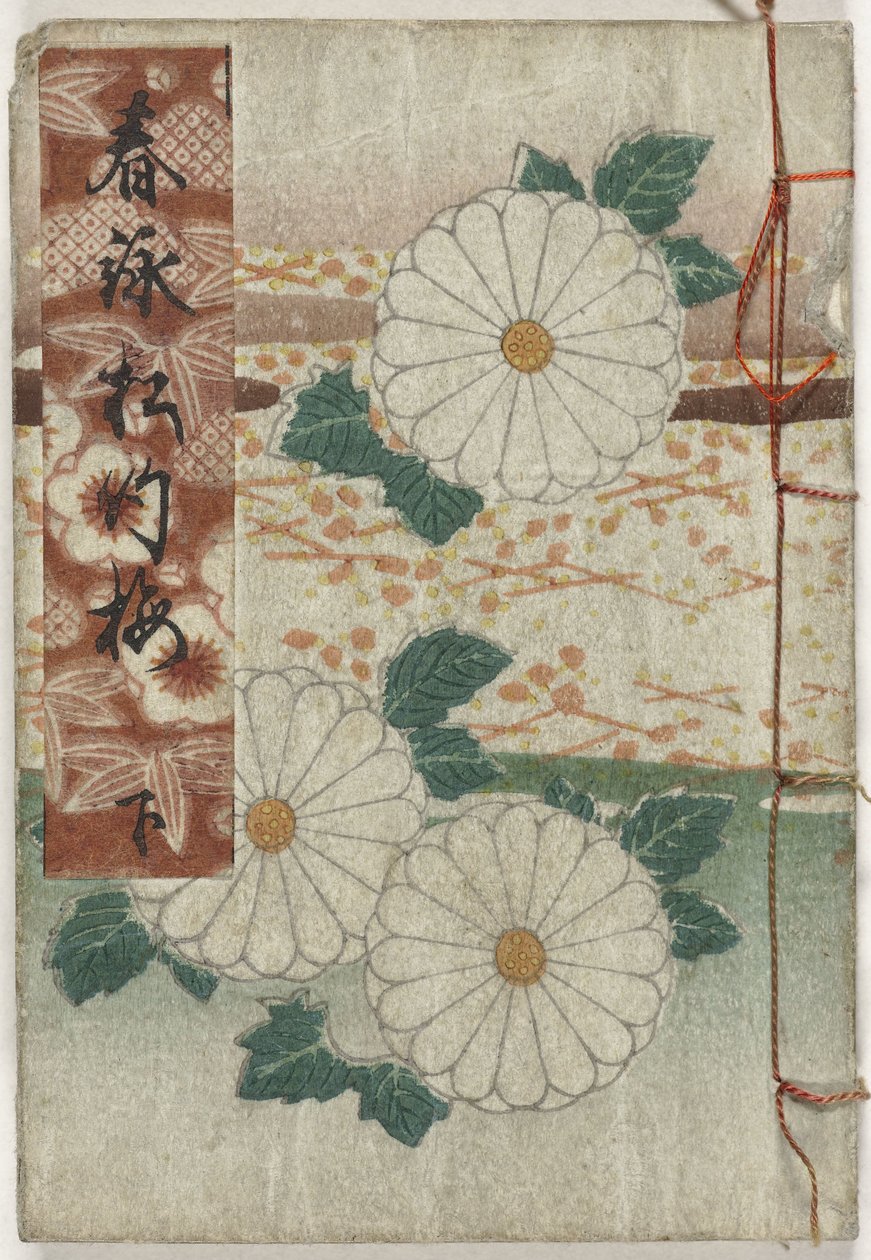 Shunga album. Lentil Legends - Dil Daria Shunei Sachikabai - Gay (Title No Object) av Anonymous