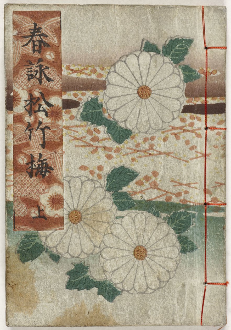 Shunga album. Lenteliedjes - deel één Shunei shochikabai - jo (titel på objekt) av Anonymous