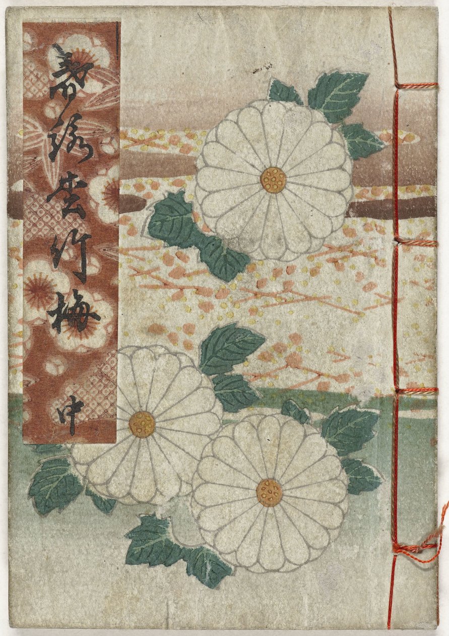 Shunga album. Lentlegends - Endast Dale Shunei Sachikabai - Chu (Titel inget objekt) av Anonymous