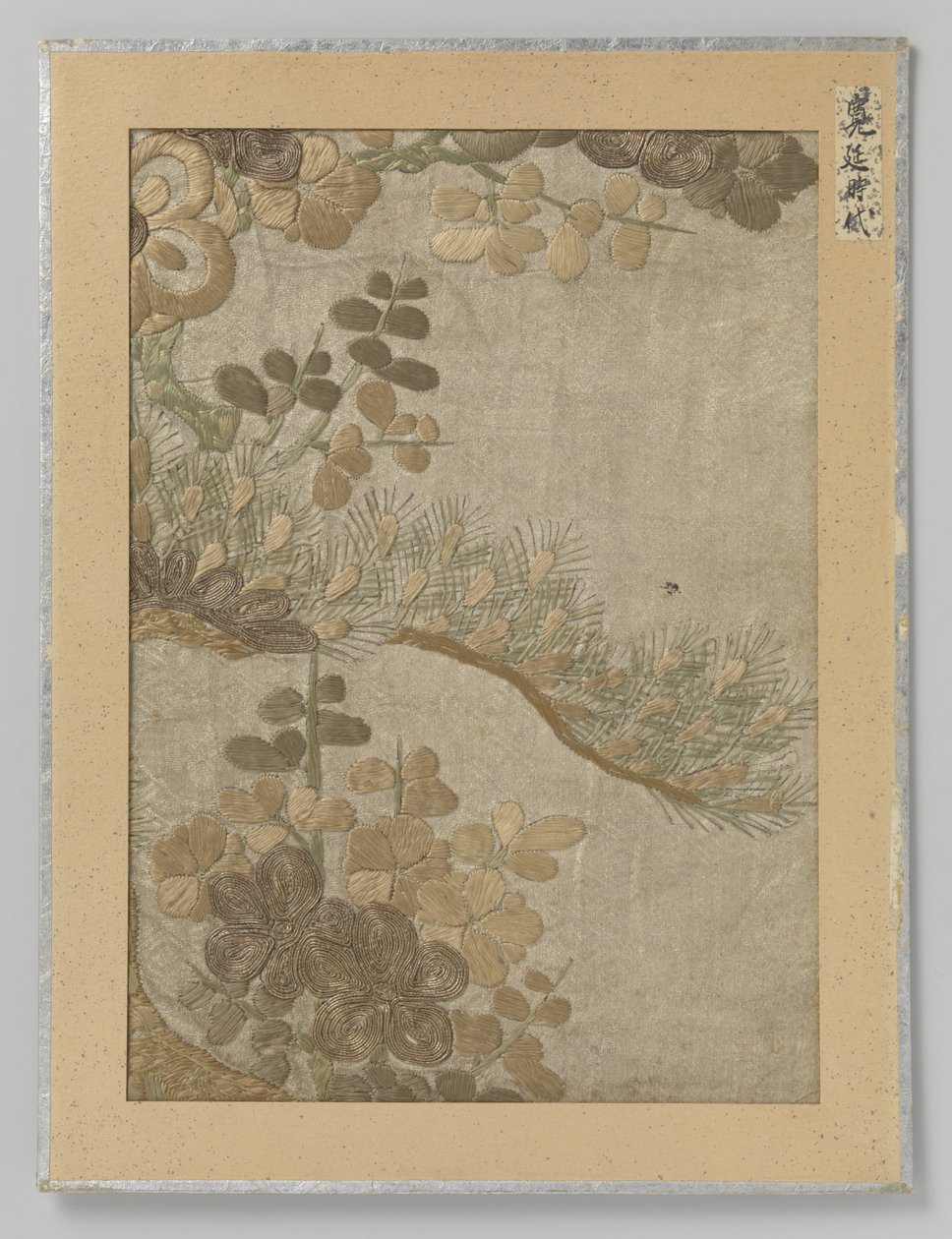Textilfragment av Anonymous