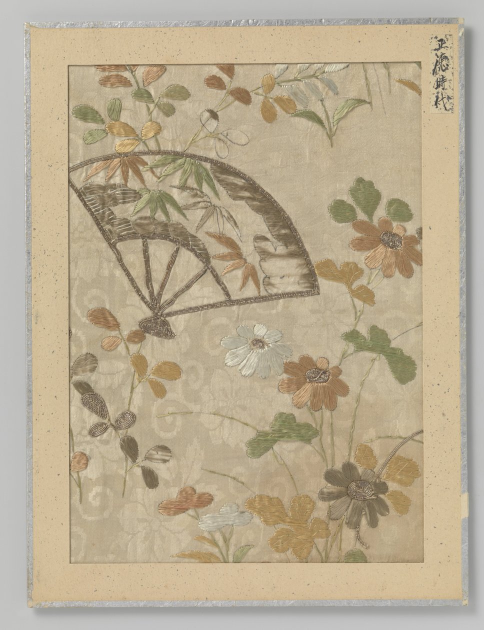 Textilfragment av Anonymous