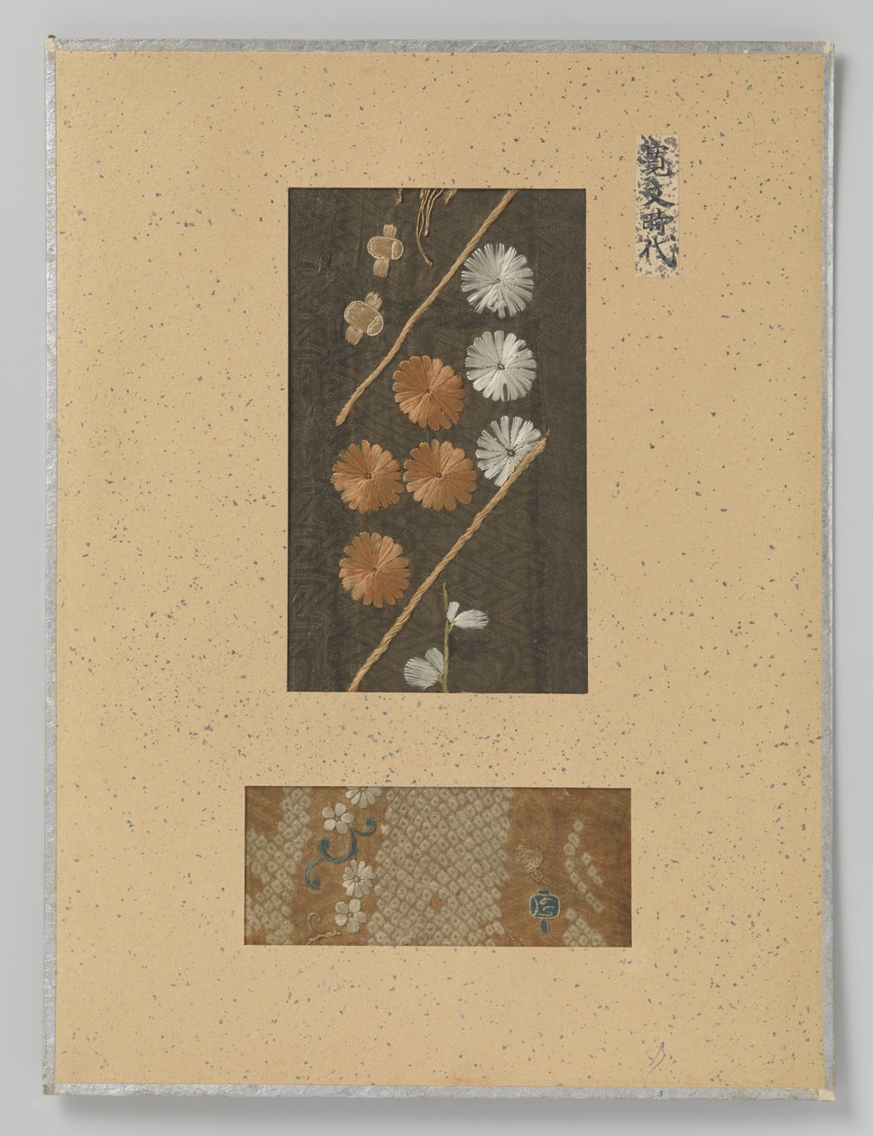 Textilfragment av Anonymous