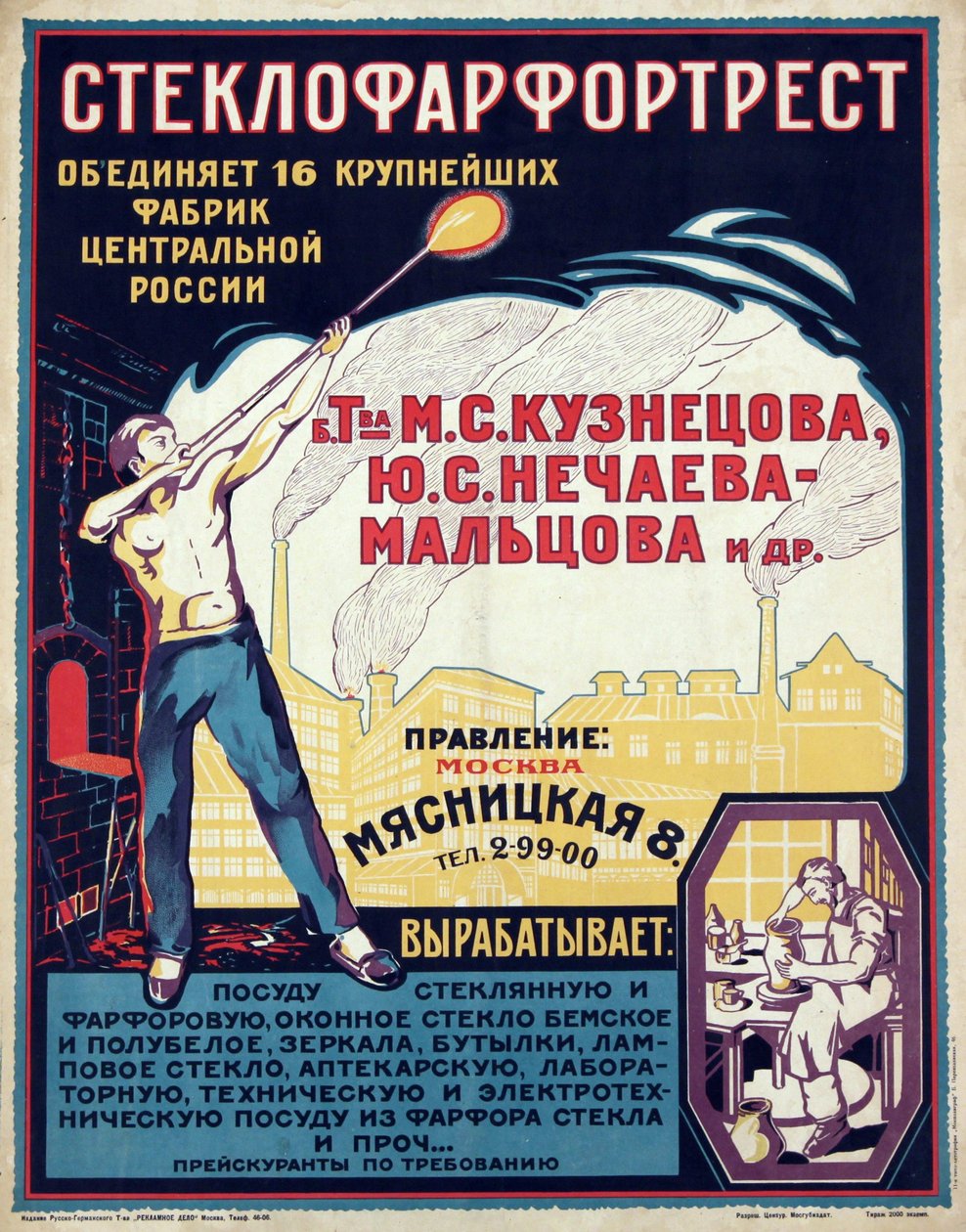 Reklamaffisch för glas- och porslinsindustrin par Anonymous, ca 1921-1923 - Kromolitografi, 70x56 - Privat samling av Anonymous Anonymous