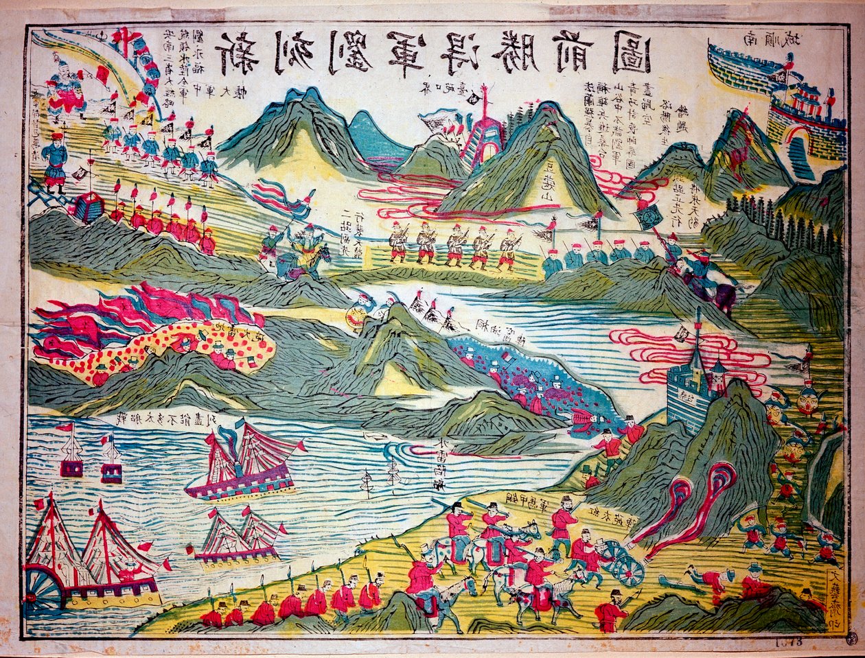 Avsnitt av kriget mellan Kina och Japan. Tryck 1894-1895 Privat samling av Anonymous Anonymous