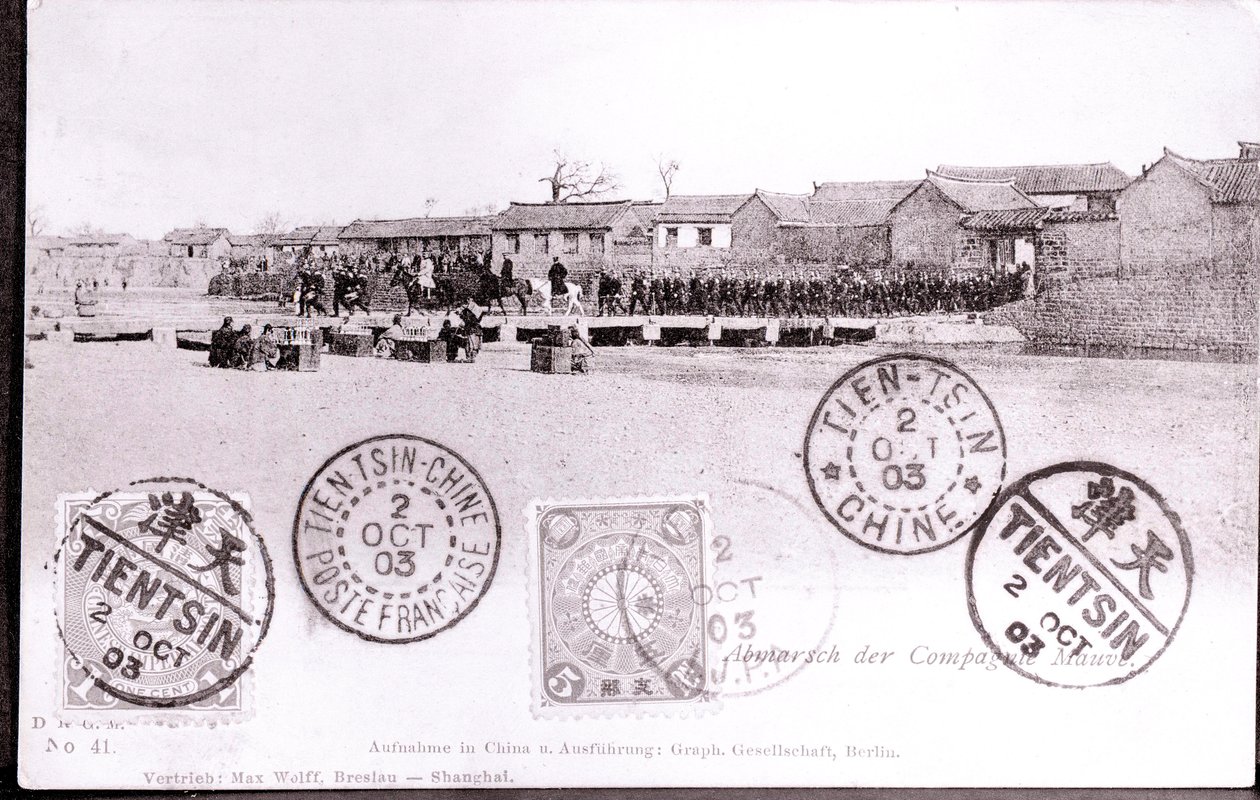 Tyska soldater vid Tsien Tsin i Kina Fotografi från 1903 - Privat samling av Anonymous Anonymous