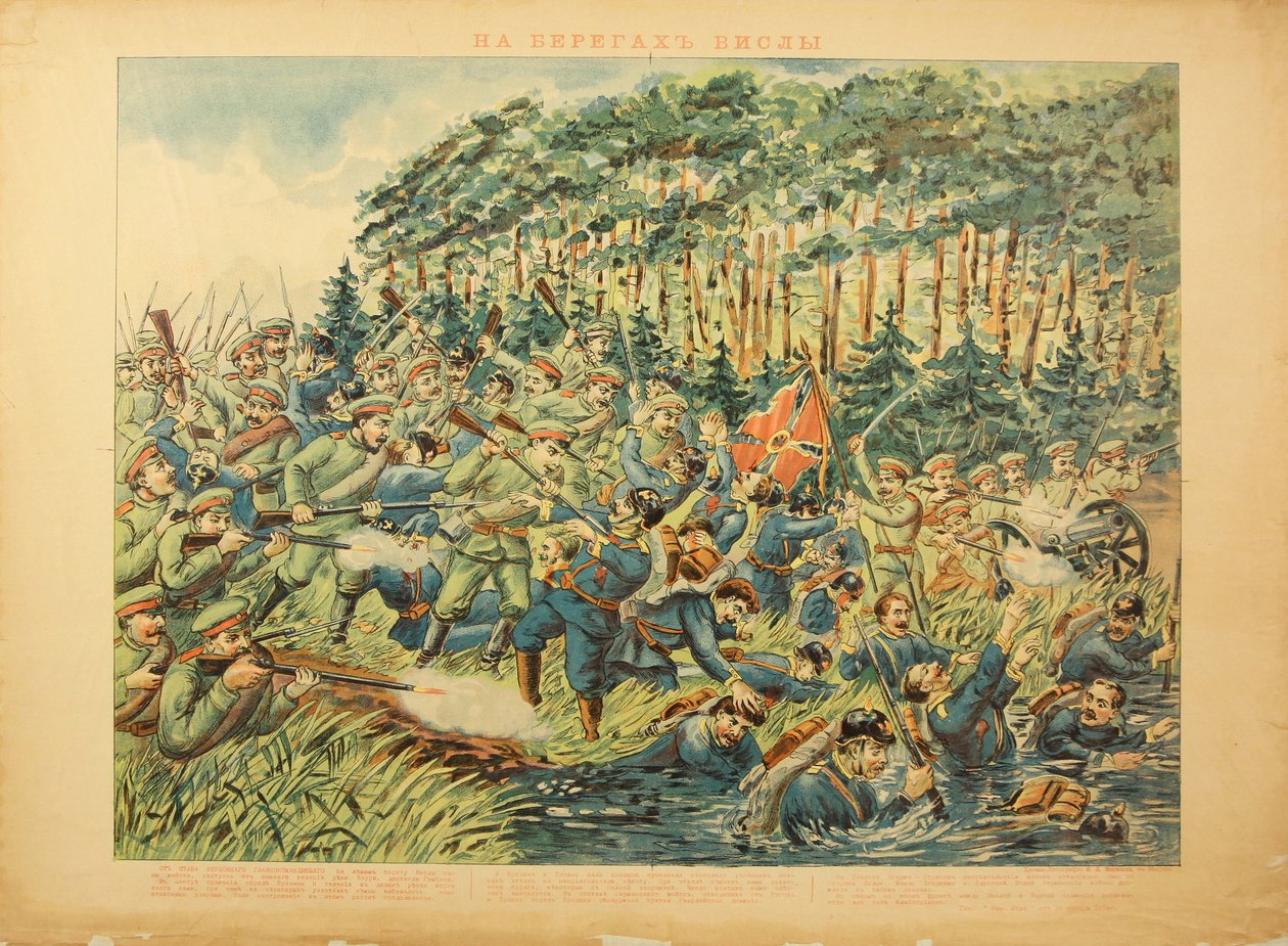 Slaget vid Vistula (1914) - Slaget vid floden Vistula av Anonym av Anonymous Anonymous