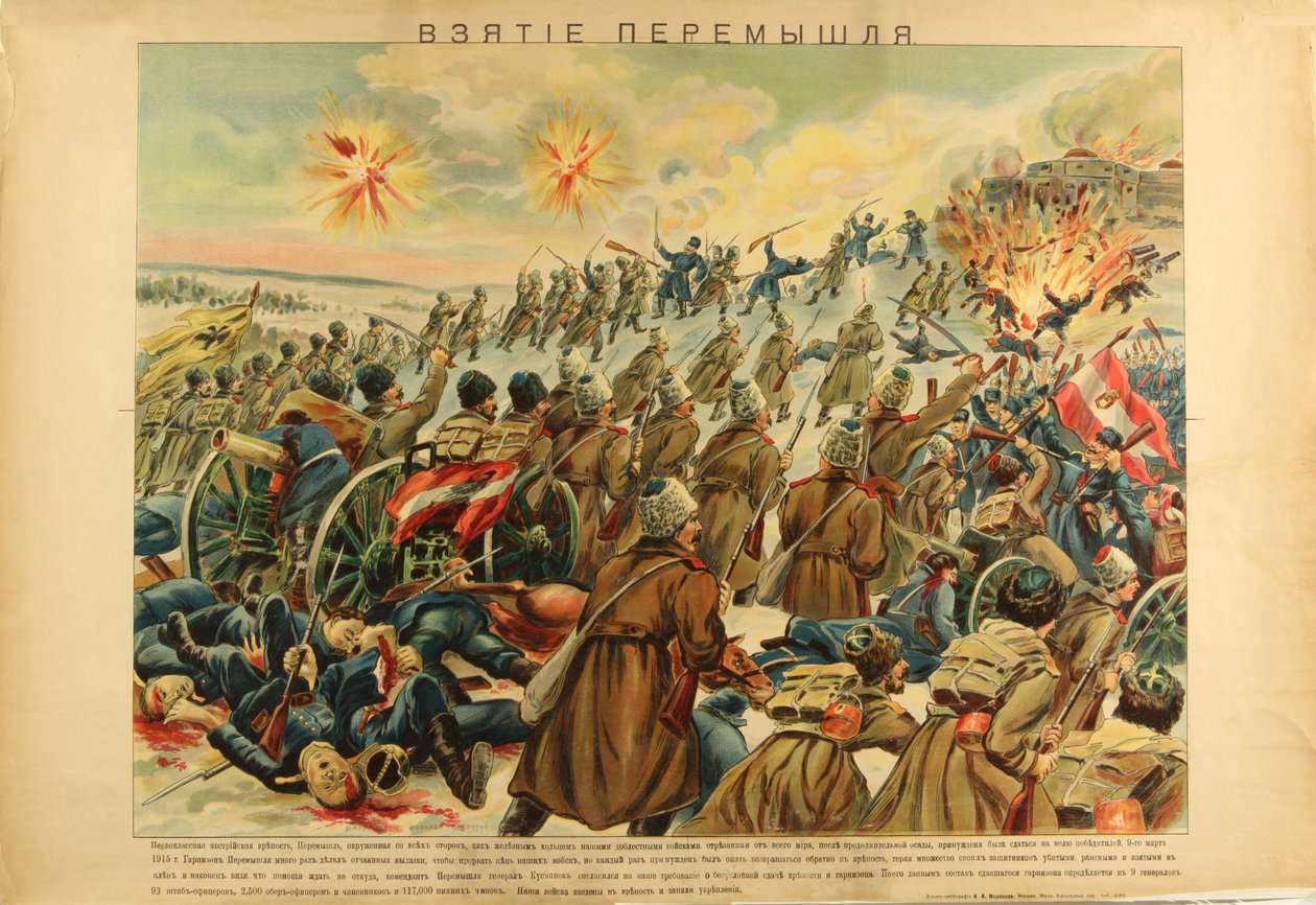 Belägringen av Przemysl, erövring av fästningen från den österrikisk-ungerska armén (1915) - Intagandet av fästningen Przemysl av Anonym av Anonymous Anonymous