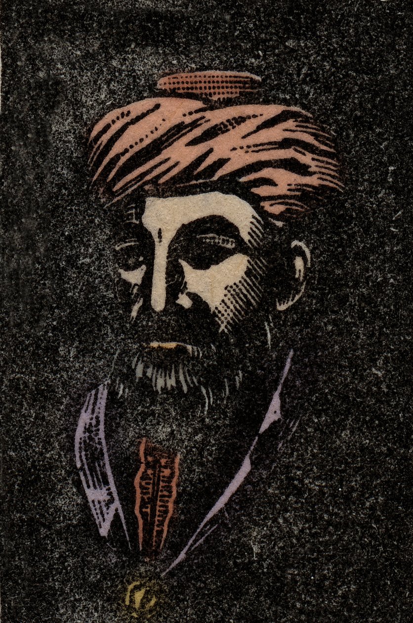 MAIMONIDES Moses (1135-1204) Rabbi Moses ben Maimon. Judisk filosof - Porträtt av Rabbi Moshe ben Maimon (Moses Ben Mairon Maimonide) - Rambam - gravyr efter ett israeliskt frimärke -1953 - av Anonymous Anonymous