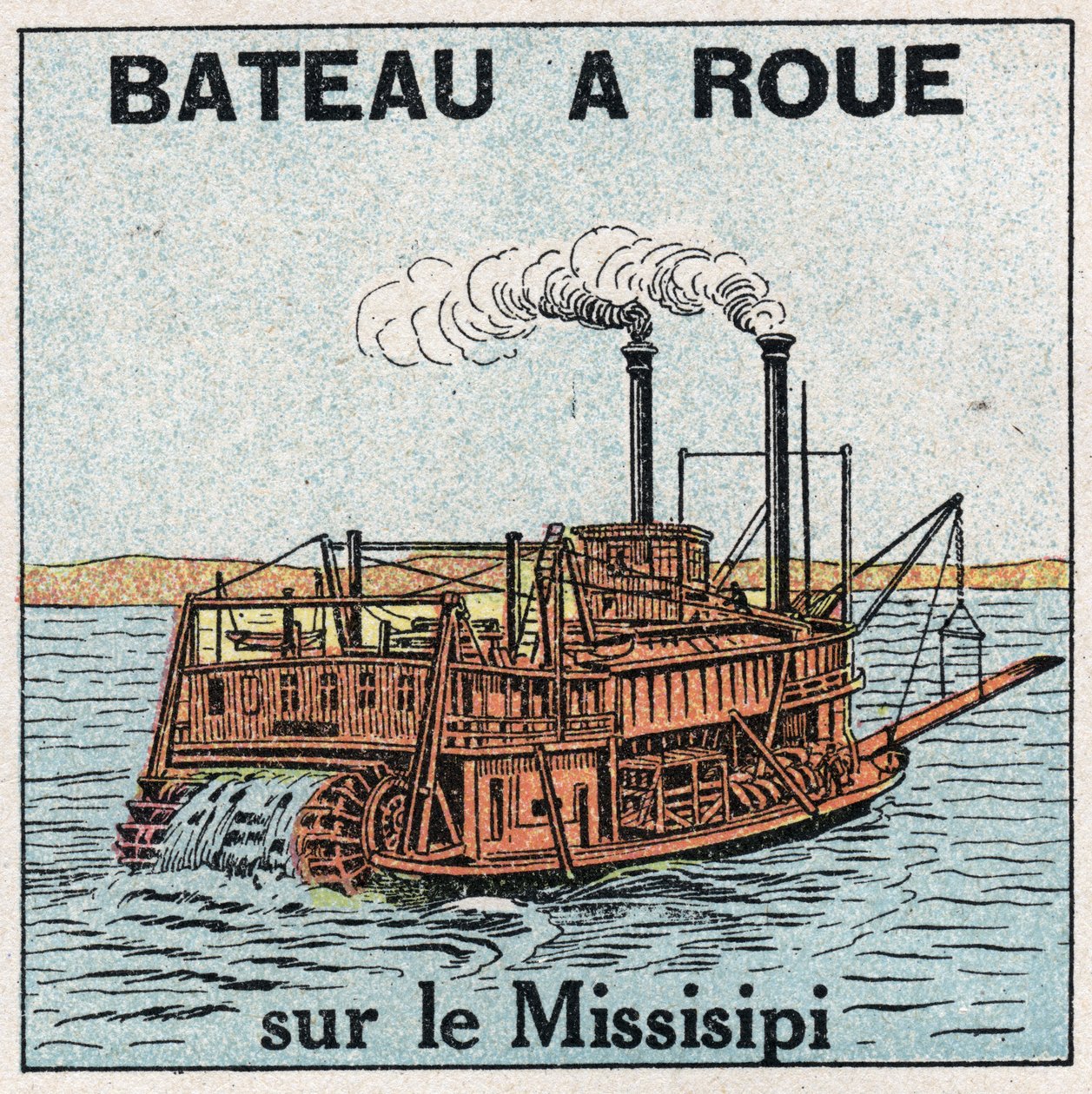 Fartyg och skepp: hjulbåt på Mississippi. Anonym illustration från 1925. Privat samling. av Anonymous Anonymous