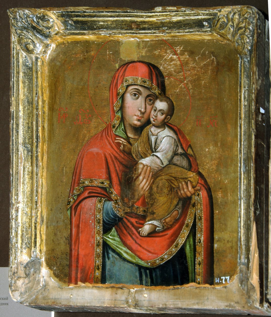 Kiev-Bratskaya ikon för Guds moder, 1700-talet av Anonymous Russian icon painter