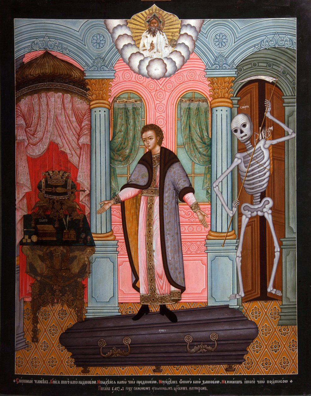 Mortal man-liknelse, tidigt 1700-tal. av Anonymous Russian icon painter