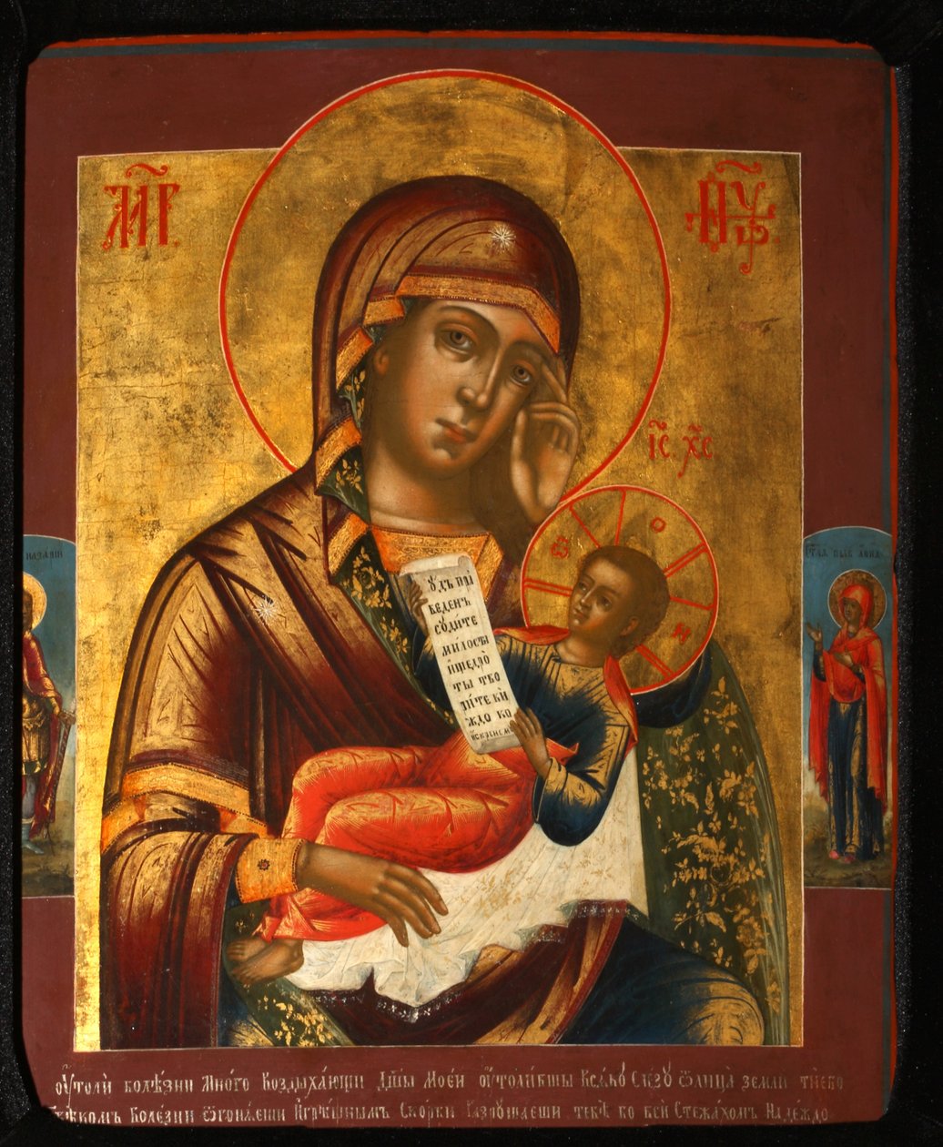 Guds moder lindra mina sorger, 1796 av Anonymous Russian icon painter