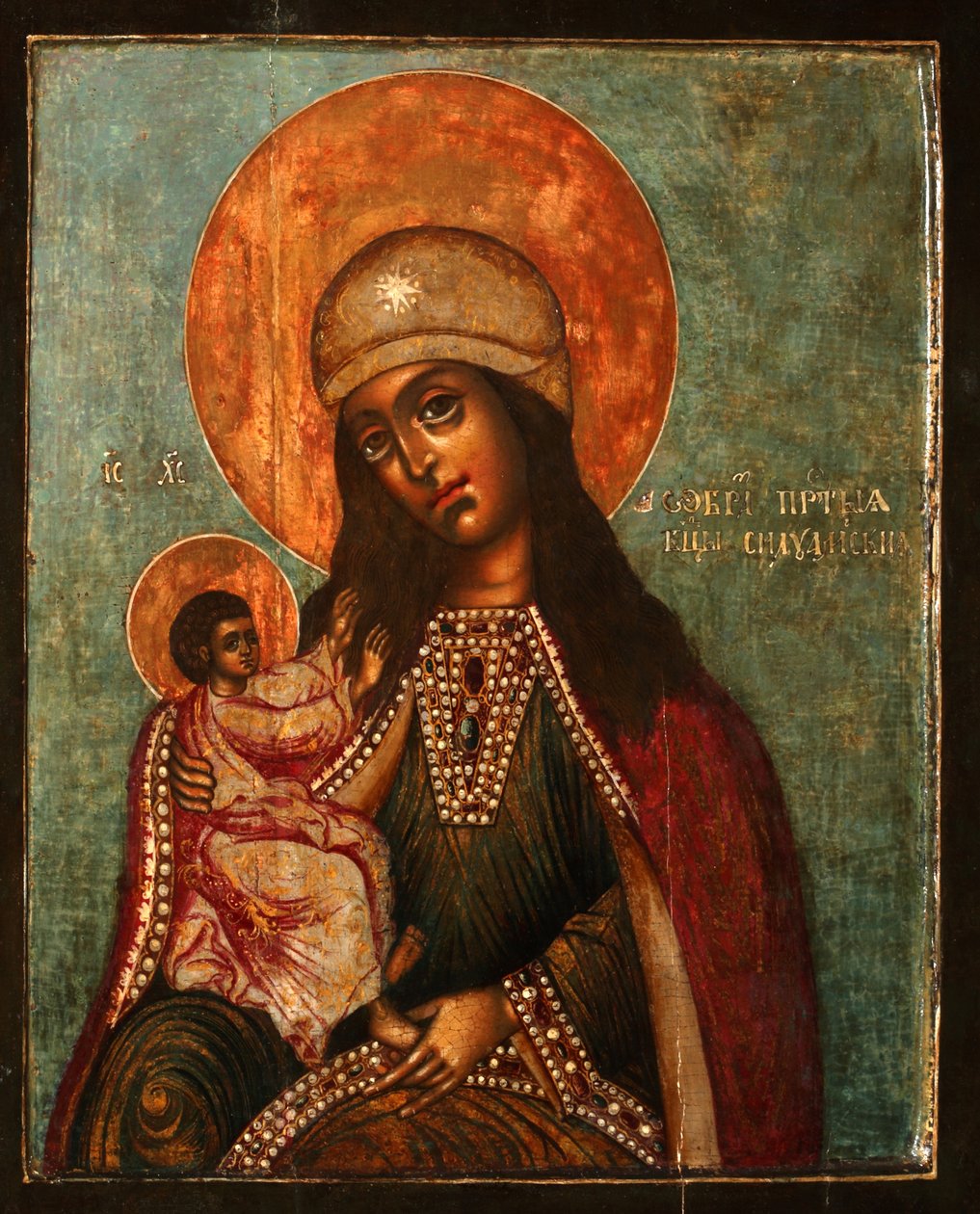 Guds moder av Siloam, 1710-talet av Anonymous Russian icon painter