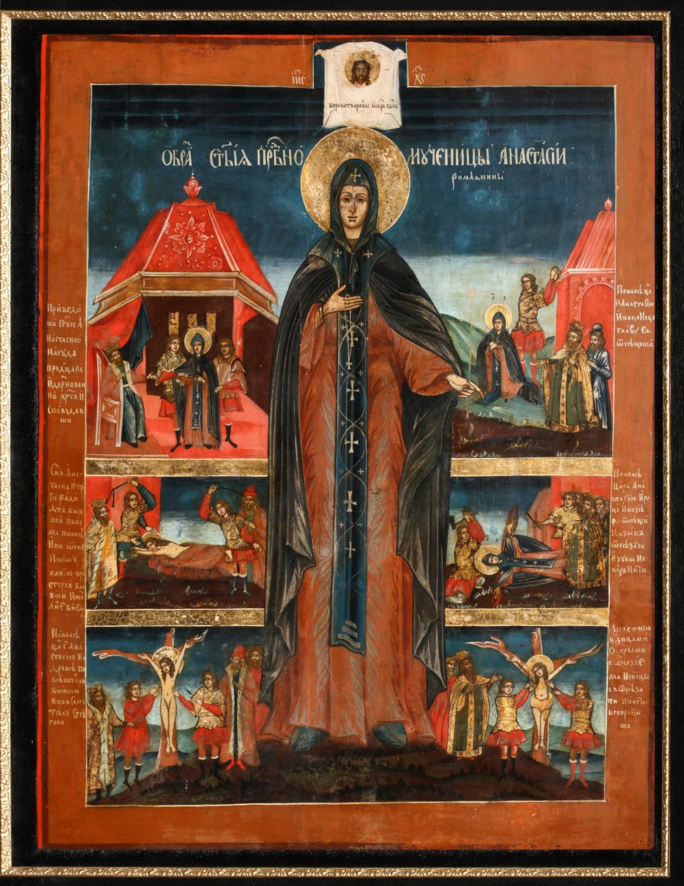 Saint Martyr Anastasia, andra hälften av 1700-talet. av Anonymous Russian icon painter