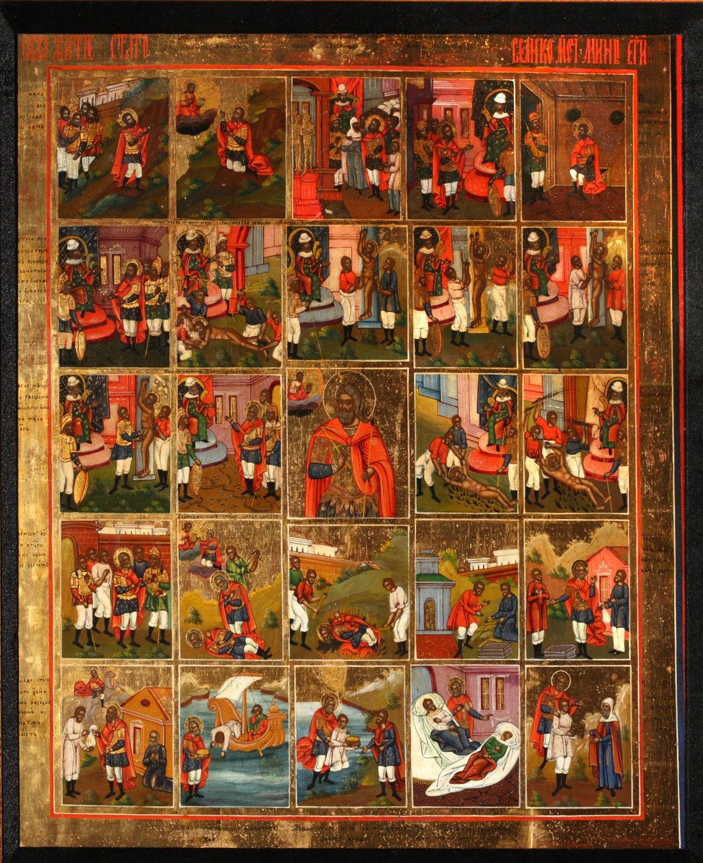 Saint Menas med scener ur hans liv, mitten av 1800-talet. av Anonymous Russian icon painter