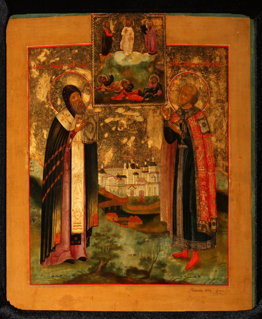 De heliga biskopen Arsenius av Tver och prins Mikael av Tver, 1802 av Anonymous Russian icon painter