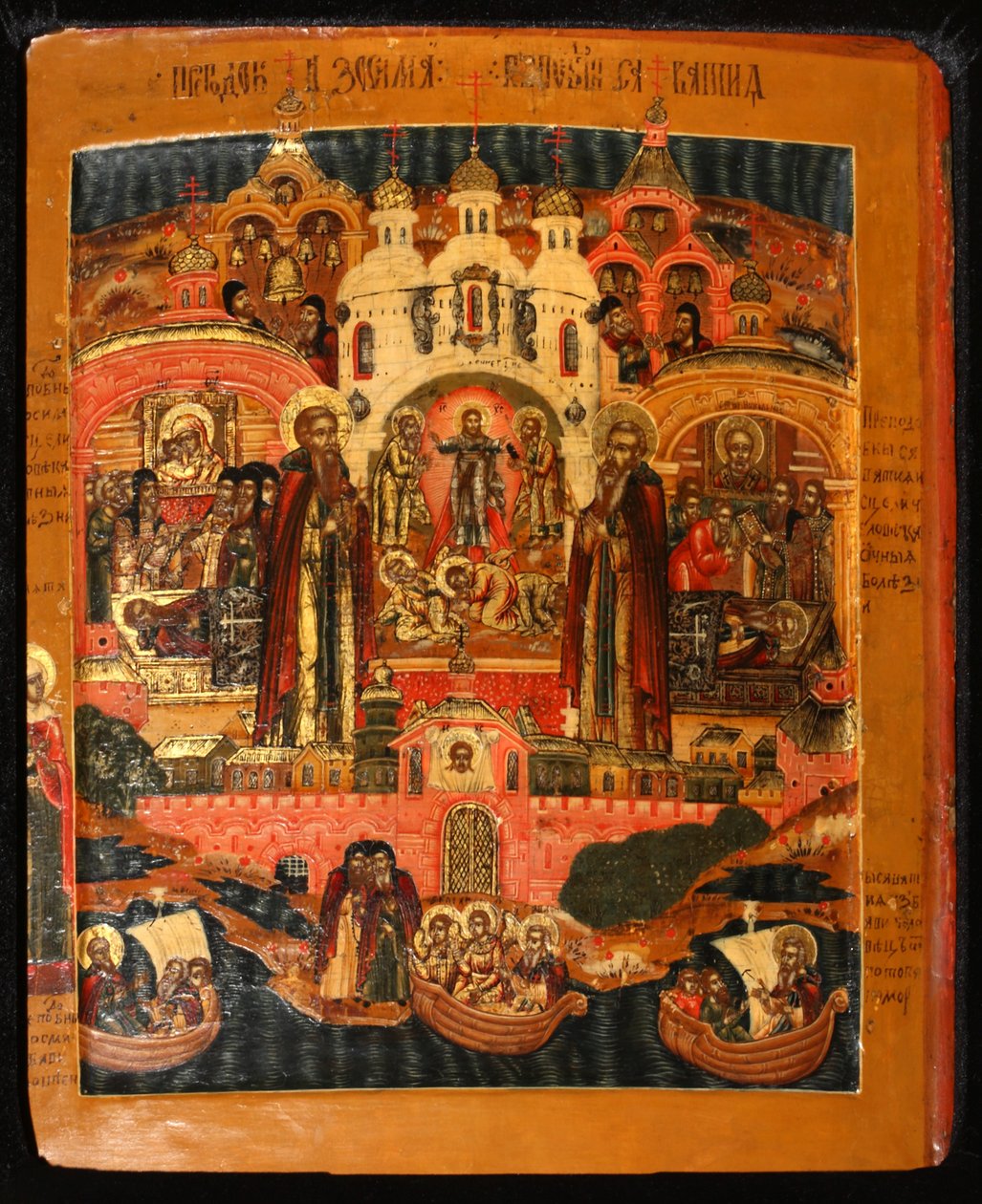 Heliga Zosima och lördagen i Solovki, tidigt 1700-tal. av Anonymous Russian icon painter