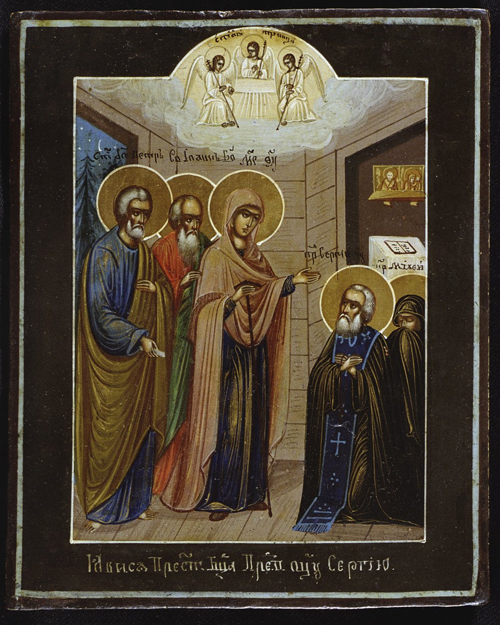 Vår Frus uppenbarelse för den helige Sergius av Radonezh, 1800-talet av Anonymous Russian icon painter