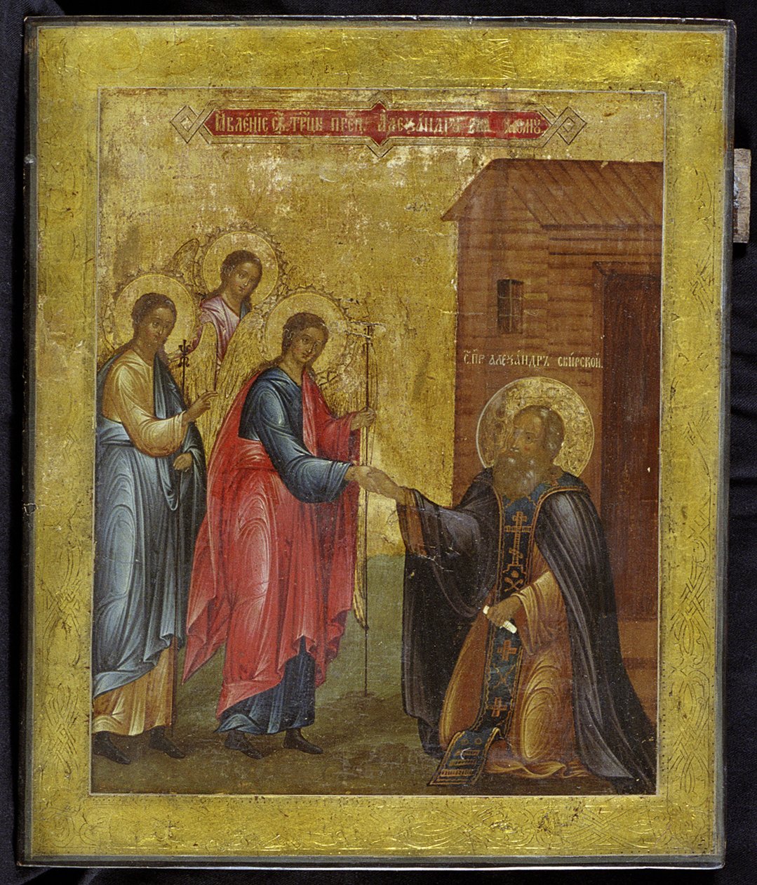 Den heliga treenighetens uppenbarelse för den helige Alexander Svirsky, 1800-talet av Anonymous Russian icon painter
