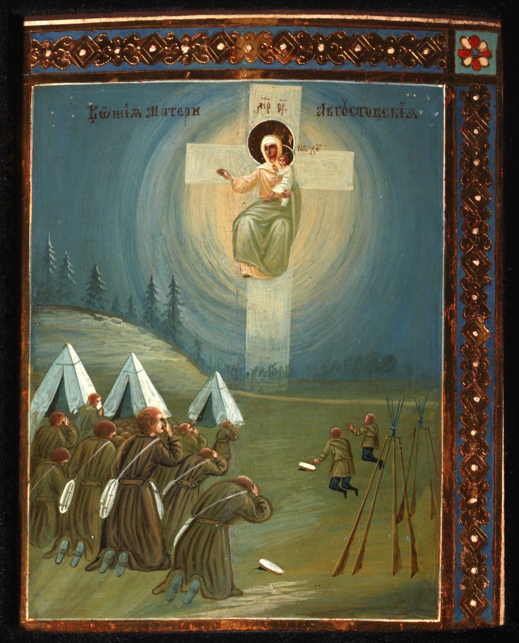 Augusti Guds moder, 1915-1916 av Anonymous Russian icon painter