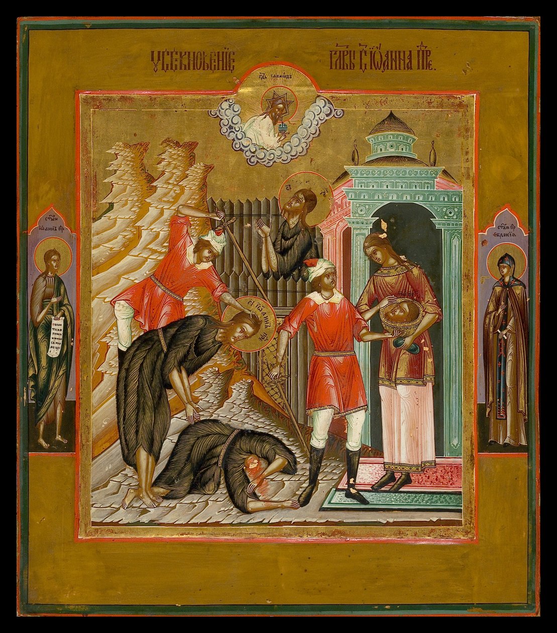 Halshuggningen av Johannes Döparen, 1800-talet av Anonymous Russian icon painter