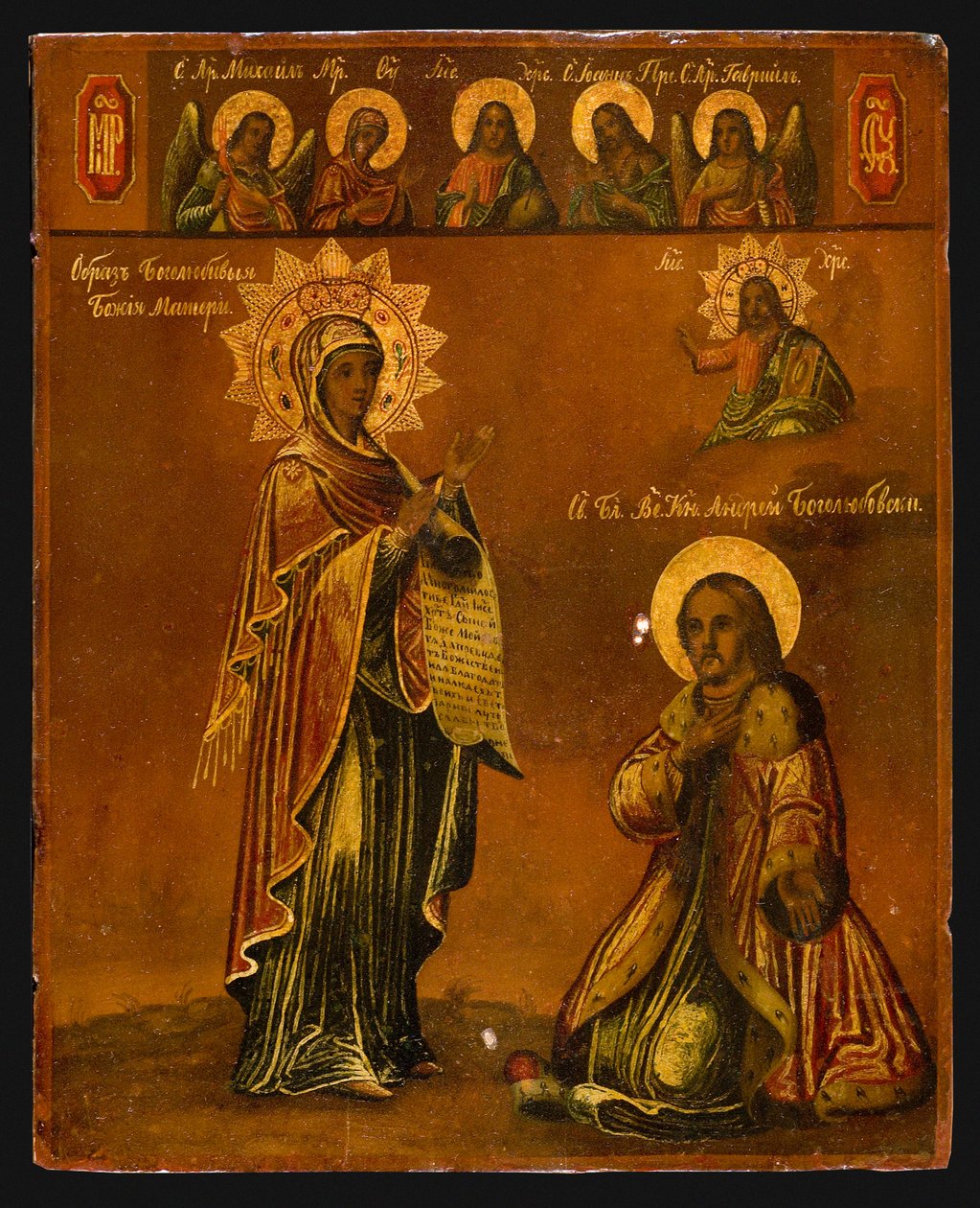 The Bogolyubsky Holy Virgin, andra hälften av 1800-talet av Anonymous Russian icon painter