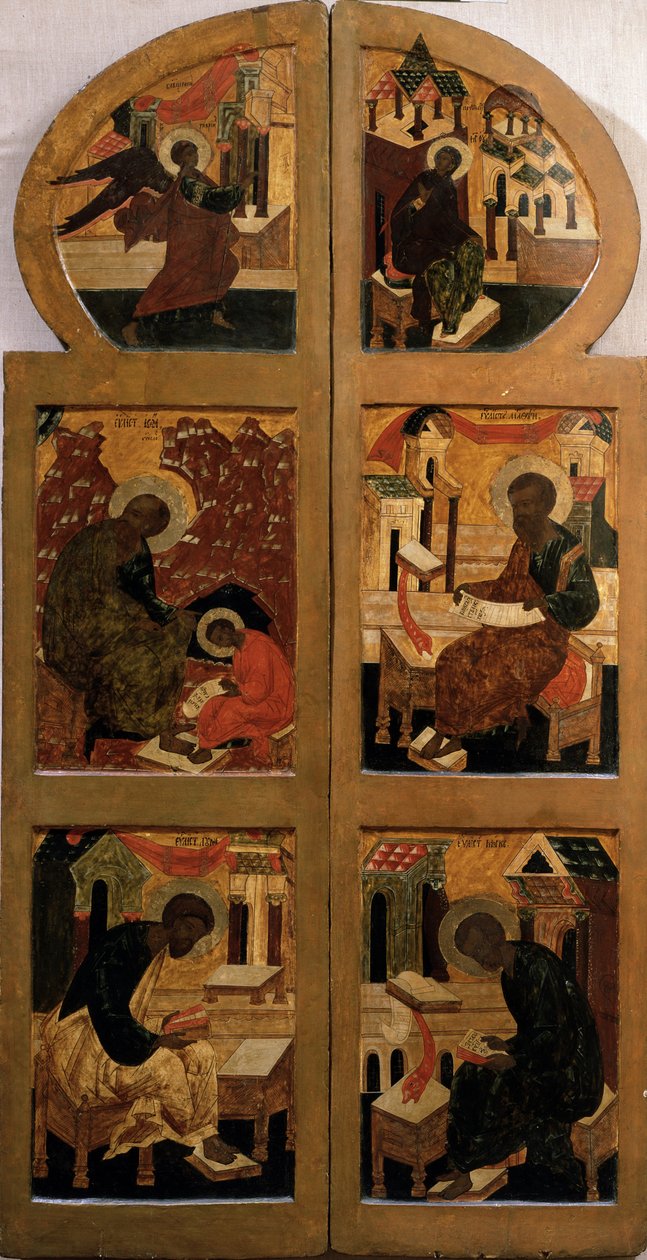 The Holy Gates The Royal Doors, sent 1500-tal. av Anonymous Russian icon painter