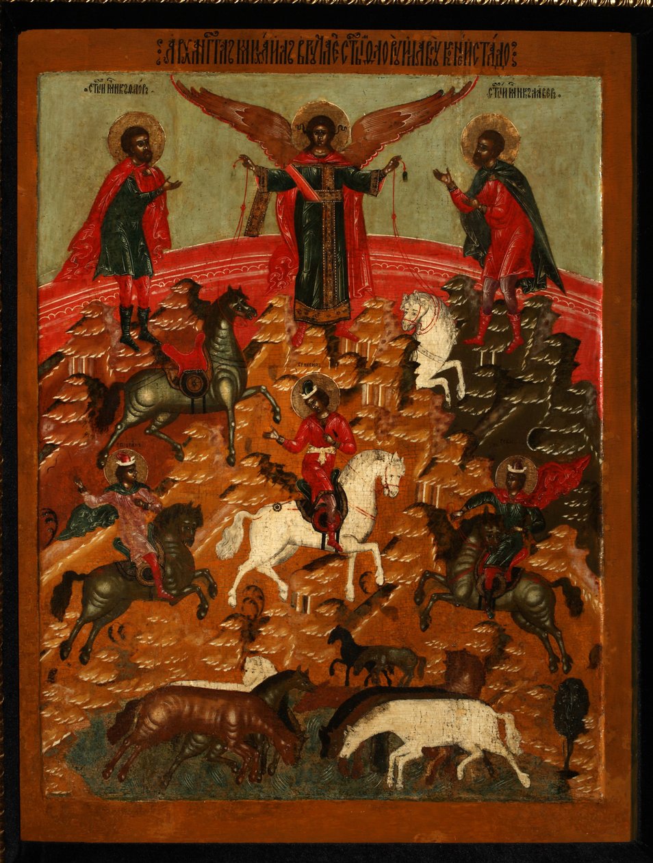 Miraklet av Florus och Laurus, slutet av 1600-talet. av Anonymous Russian icon painter