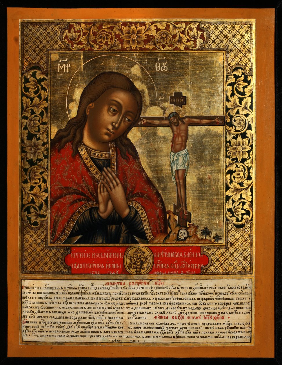 Guds moder Akhtyrskaya av Akhtyrka, andra kvartalet av 1800-talet av Anonymous Russian icon painter