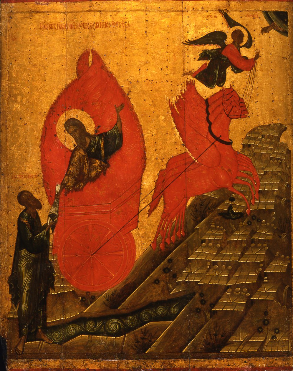 Profeten Elia och den eldiga vagnen, tidigt 1500-tal. av Anonymous Russian icon painter