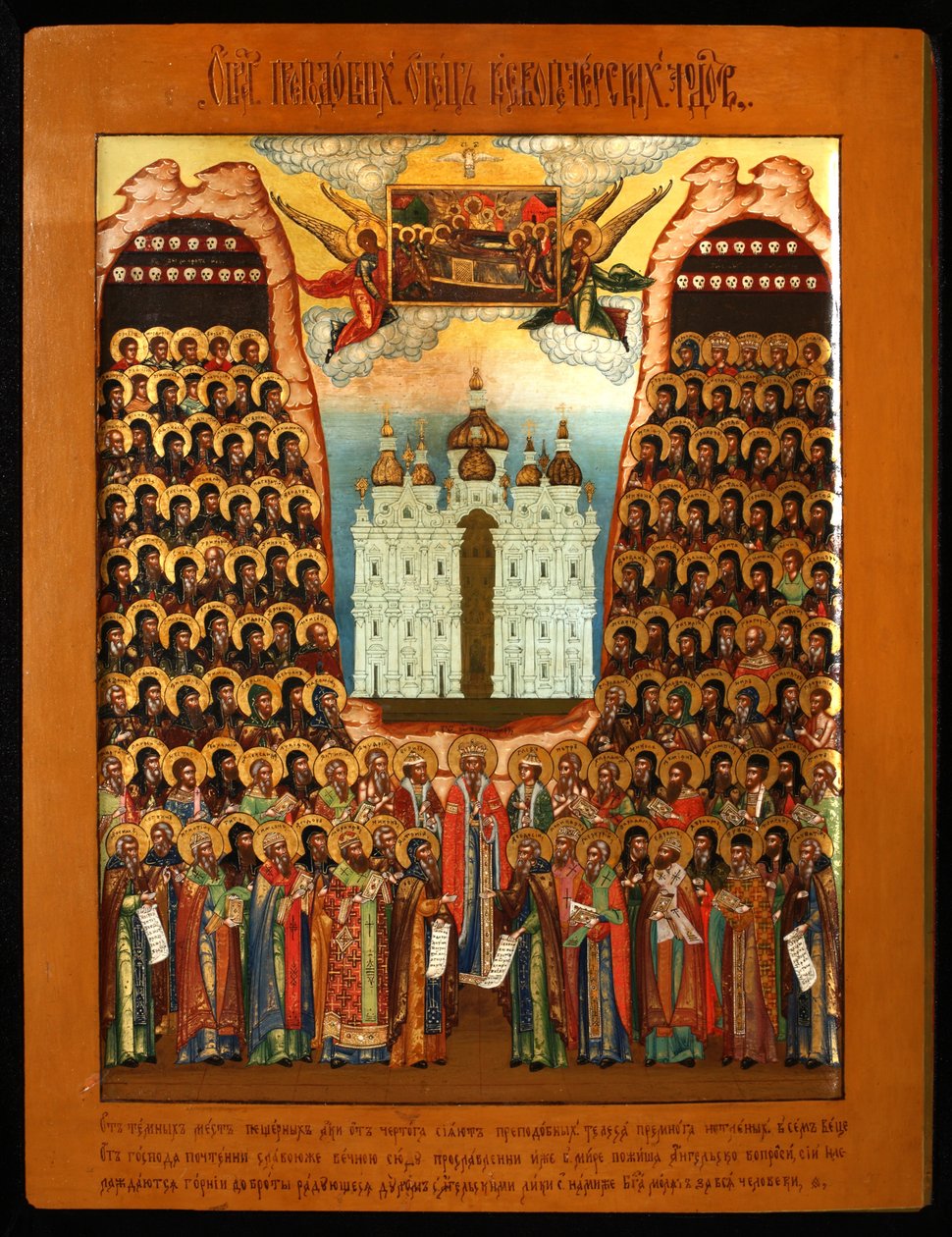 Synaxen för de heliga i Kiev-grottorna, mitten av 1800-talet. av Anonymous Russian icon painter
