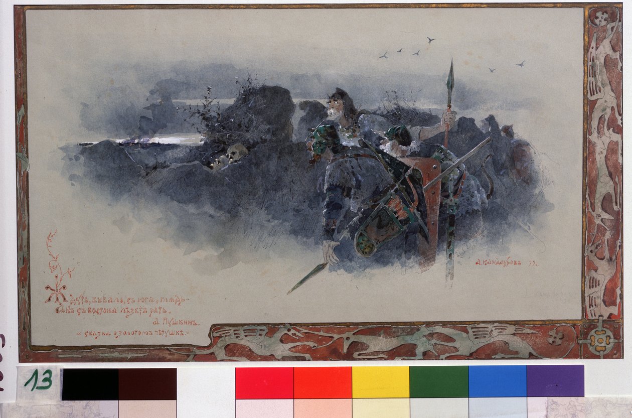 Illustration till sagan Den gyllene tuppen av Alexander Pushkin (1799-1837) (Illustration till sagan Den gyllene tuppen av A. Pushkin). Krigare gömda bakom en vall, där mänskliga dödskallar kan ses, titta efter en brinnande by. Arbete av Anton Ivanovich Kandaurov