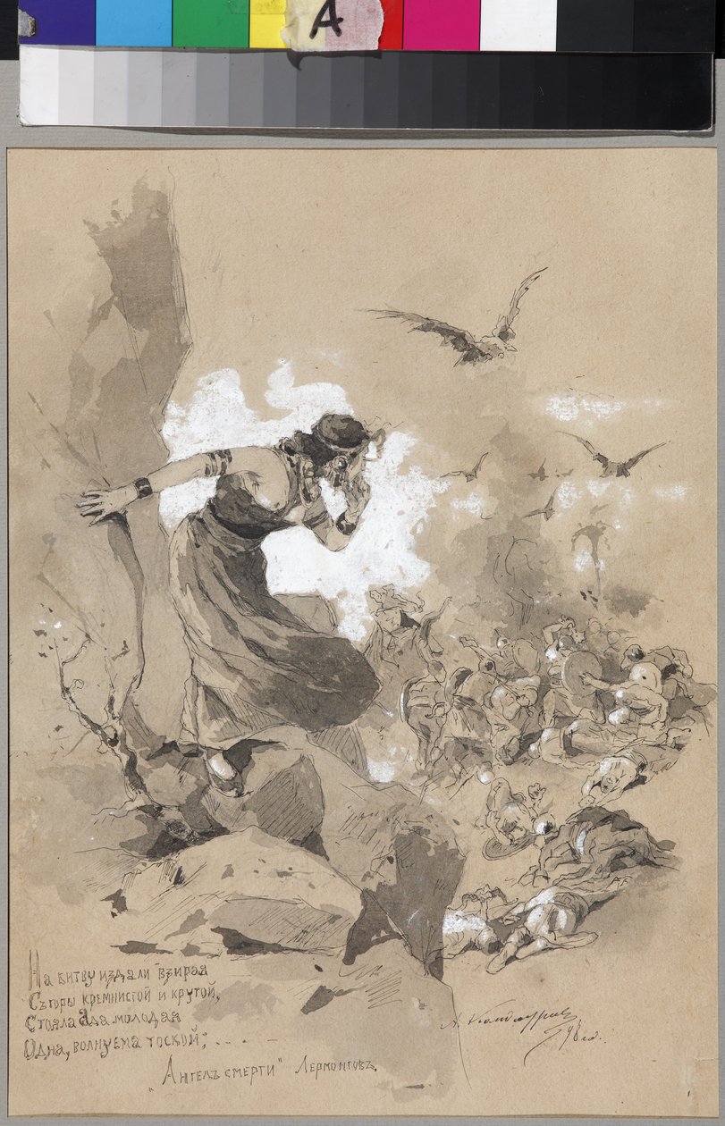 Illustration till dikten Dödsängeln av M. Lermontov par Kandaurov, Anton Ivanovich (1863-1930/36) av Anton Ivanovich Kandaurov