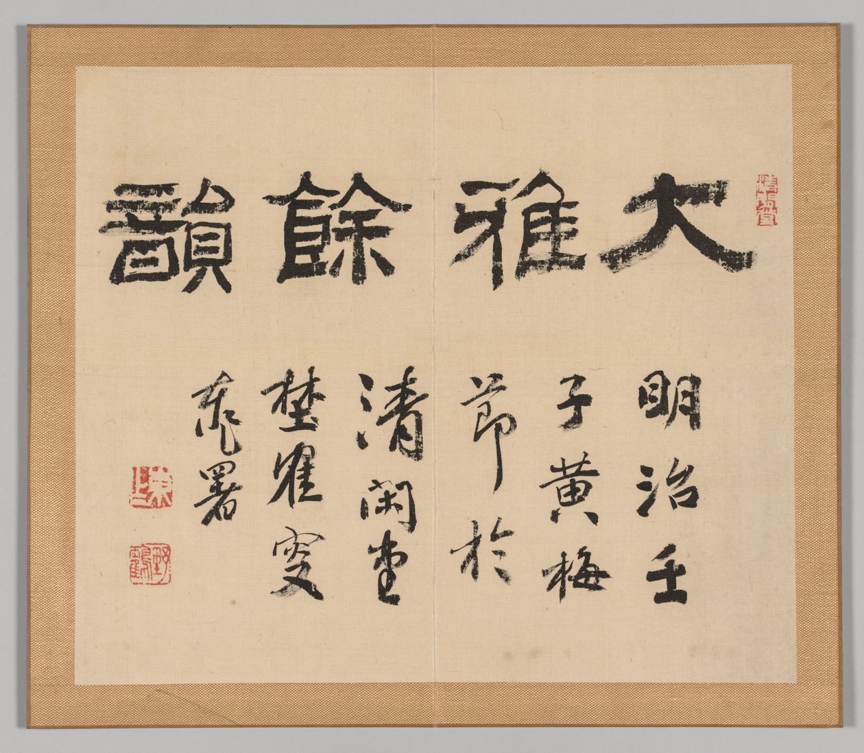 Dubbelalbum av landskapsstudier efter Ikeno Taiga, 1700-talet. av Aoki Shukuya