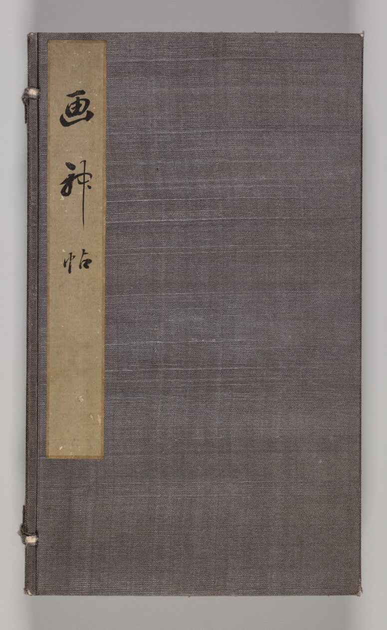 Dubbelalbum av landskapsstudier efter Ikeno Taiga volym 2, 1700-talet. av Aoki Shukuya