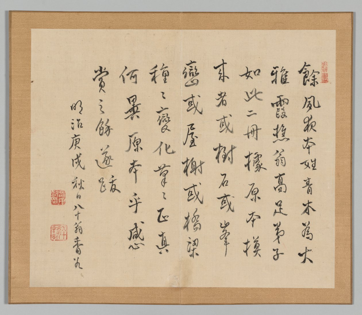 Dubbelalbum av landskapsstudier efter Ikeno Taiga, volym 2 blad 36, 1700-talet. av Aoki Shukuya