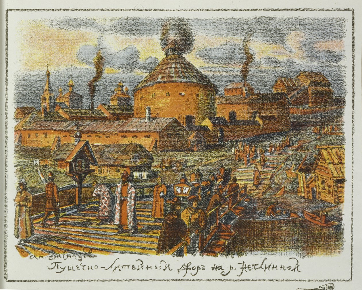 Kanontvätt vid floden Neglinnaya under XVII-talet, 1918 av Apollinari Mikhailovich Vasnetsov