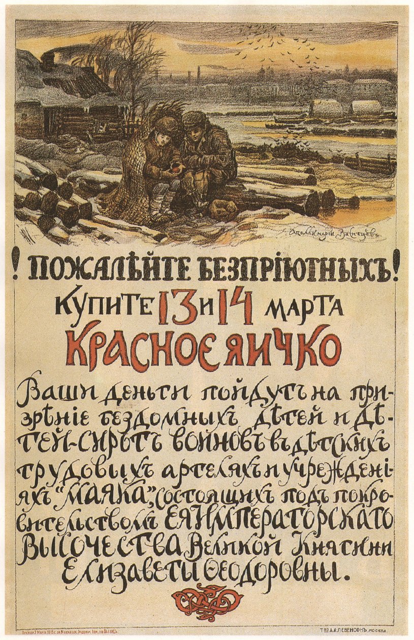 Medkänsla för hemlösa! Köp det röda ägget den 13-14 mars 1915, 1915 av Apollinari Mikhailovich Vasnetsov