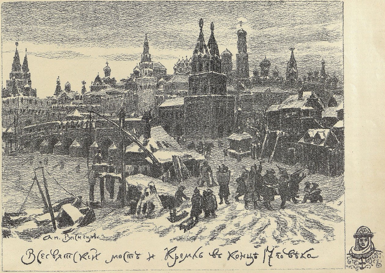 All Saints Bridge i Moskva, tidigt 1920-tal. av Apollinari Mikhailovich Vasnetsov
