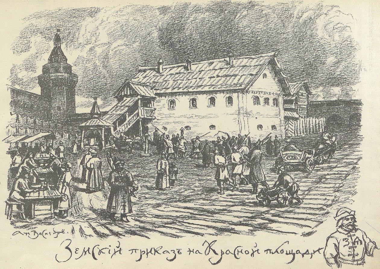 Zemsky prikaz-avdelning med ansvar för stads- och polisfrågor, Röda torget, Moskva, början av 1920-talet. av Apollinari Mikhailovich Vasnetsov