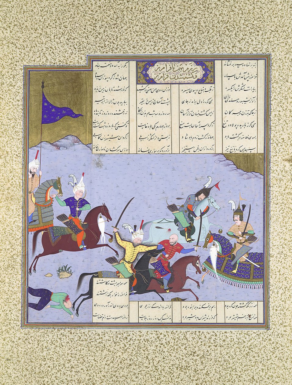 Faramarz Encircled While Battling Bahman, Folio 475r från Shahnama..., ca. 1530-35. av Aqa Mirak