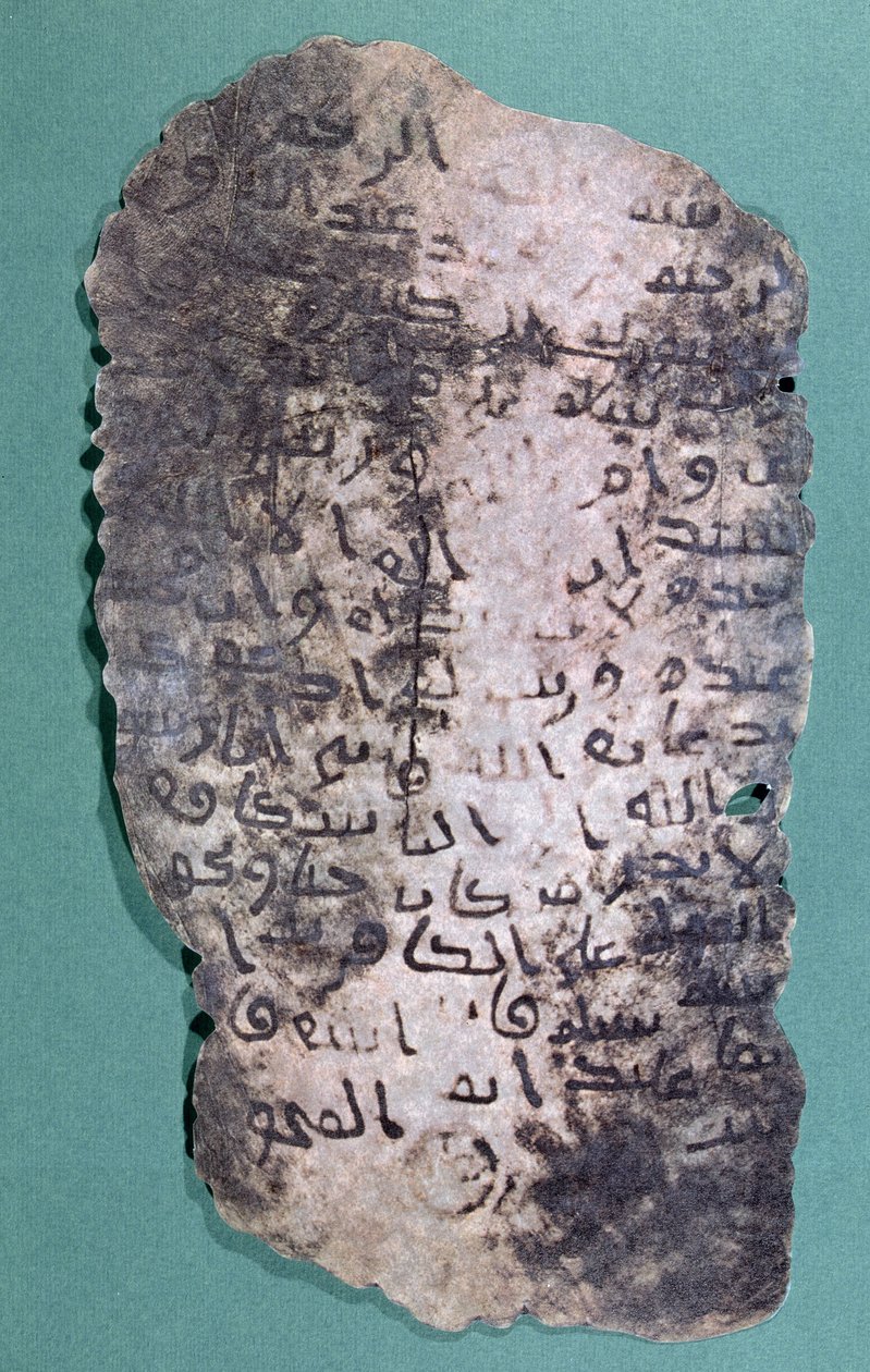 Brev som antas ha skrivits av profeten Mohammed till kungen av Persien, Chosroes II (590-628) som uppmanade honom att konvertera till islam av Arabic School