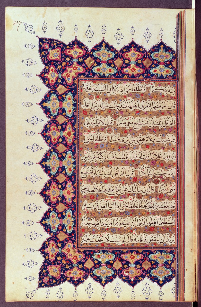 Ms 418 fol.217 Sida från ett koranmanuskript av Arabic School