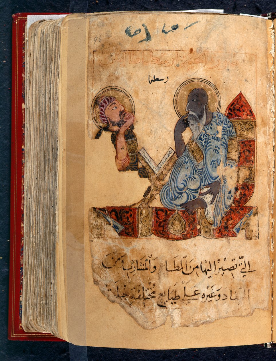 Eller 2784 fol.96 Aristoteles (384-322 f.Kr.) och Alexander den store (356-323 f.Kr.) från `Djur och deras användningsområden