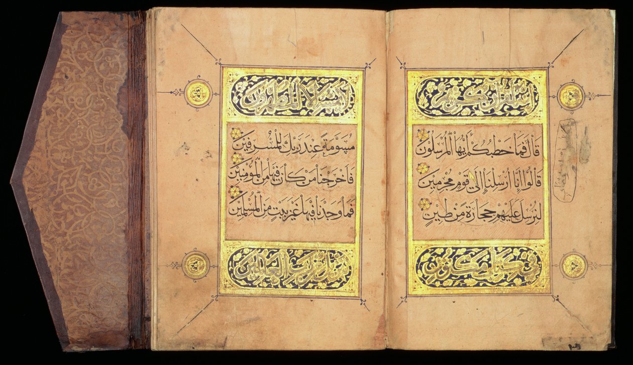 Koranen Juz XXVII, Mamluk (bläck och förgylld på papper och brunt marockanskt läder) av Arabic School