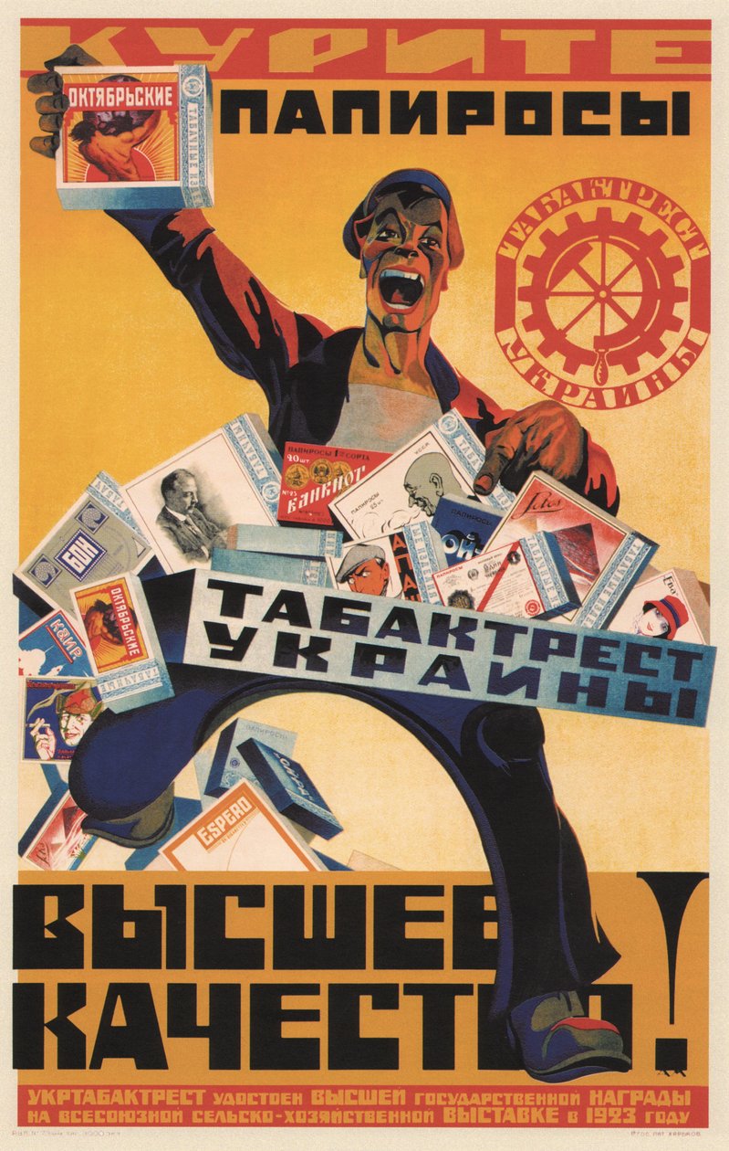 Reklamaffisch för Ukraine Tobacco Trust, 1924 av Arkhip Ivanovich Martynov