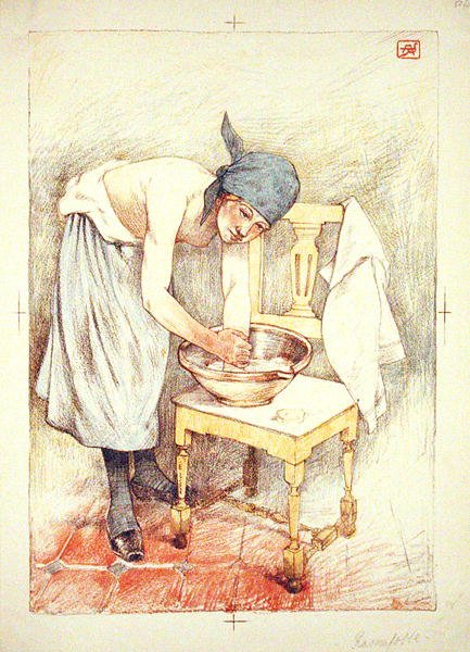 Girl Washing, från 